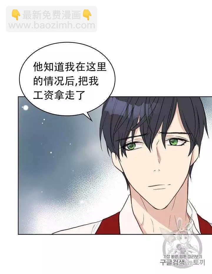 第9话59