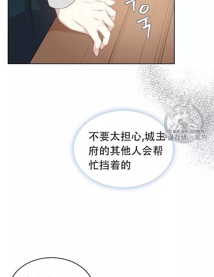 第9话67