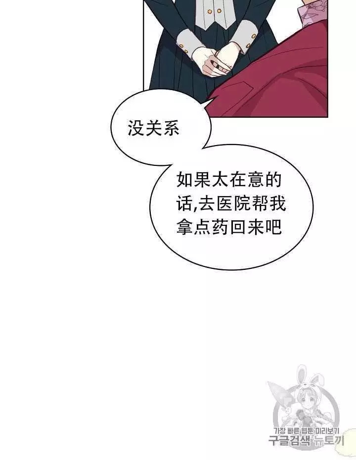 第9话73