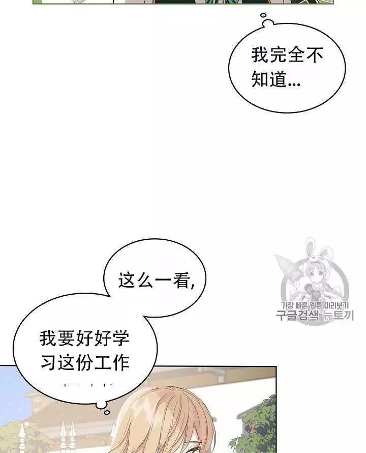 第9话79