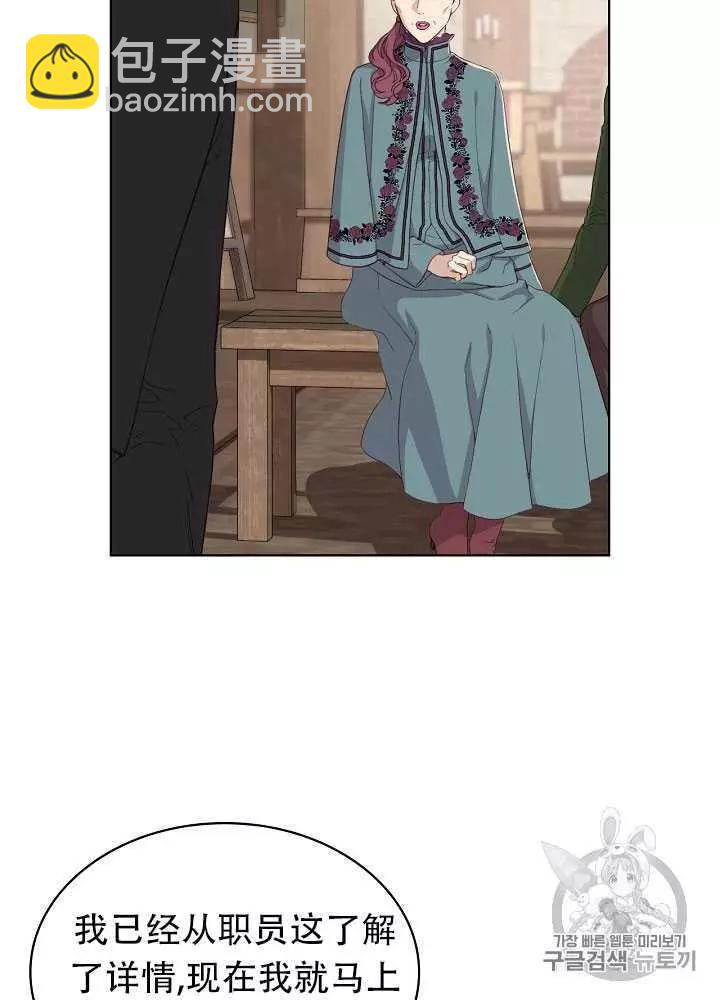 第14话1