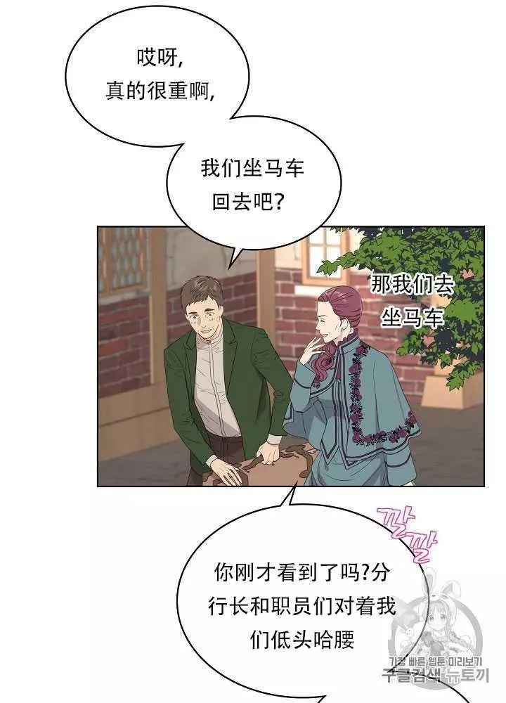 第14话10