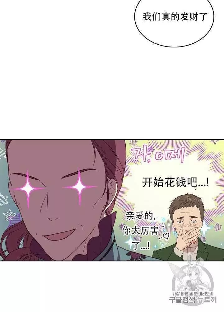 第14话11