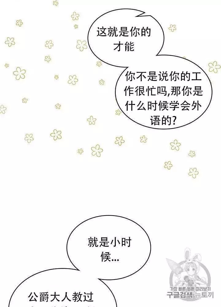 第14话17