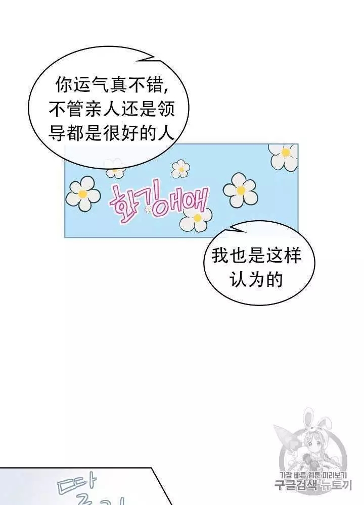 第14话19