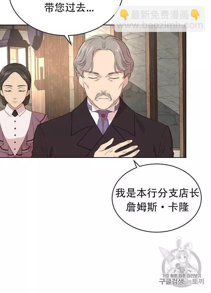 第14话2
