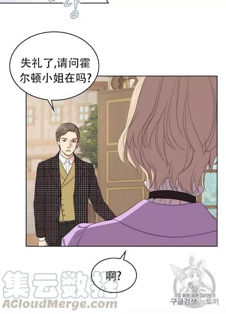 第14话20