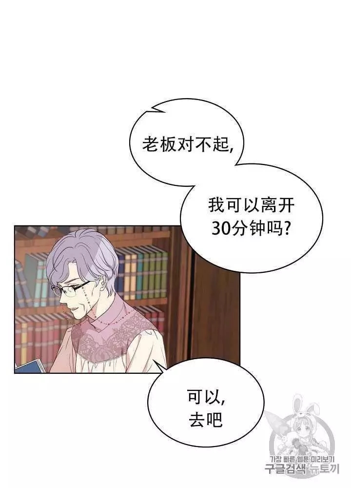 第14话21