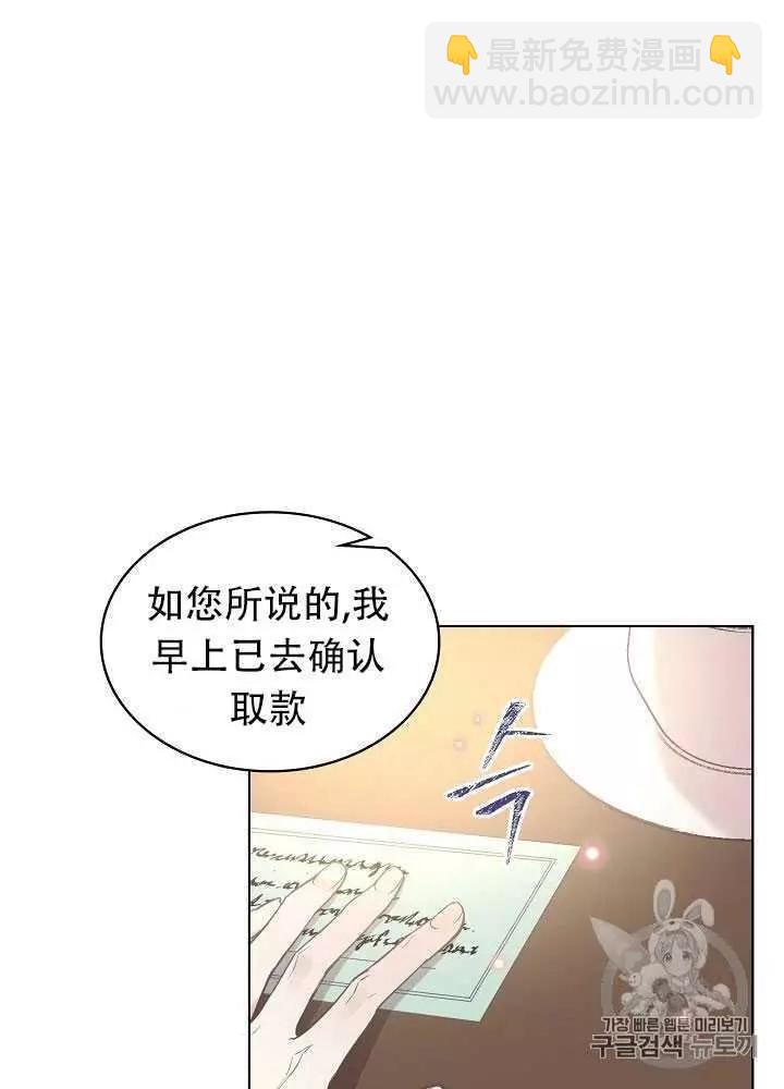 第14话23