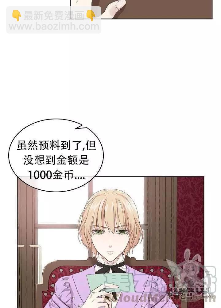 第14话24