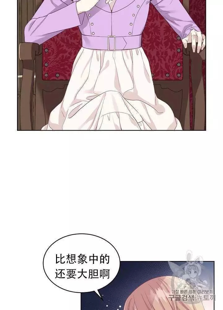 第14话25