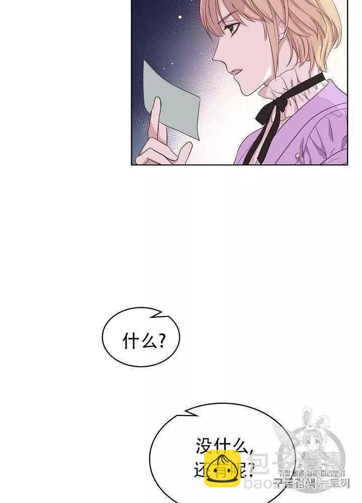 第14话26