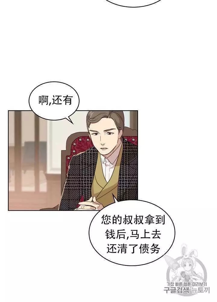 第14话27