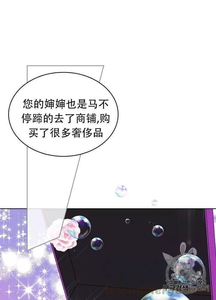 第14话28