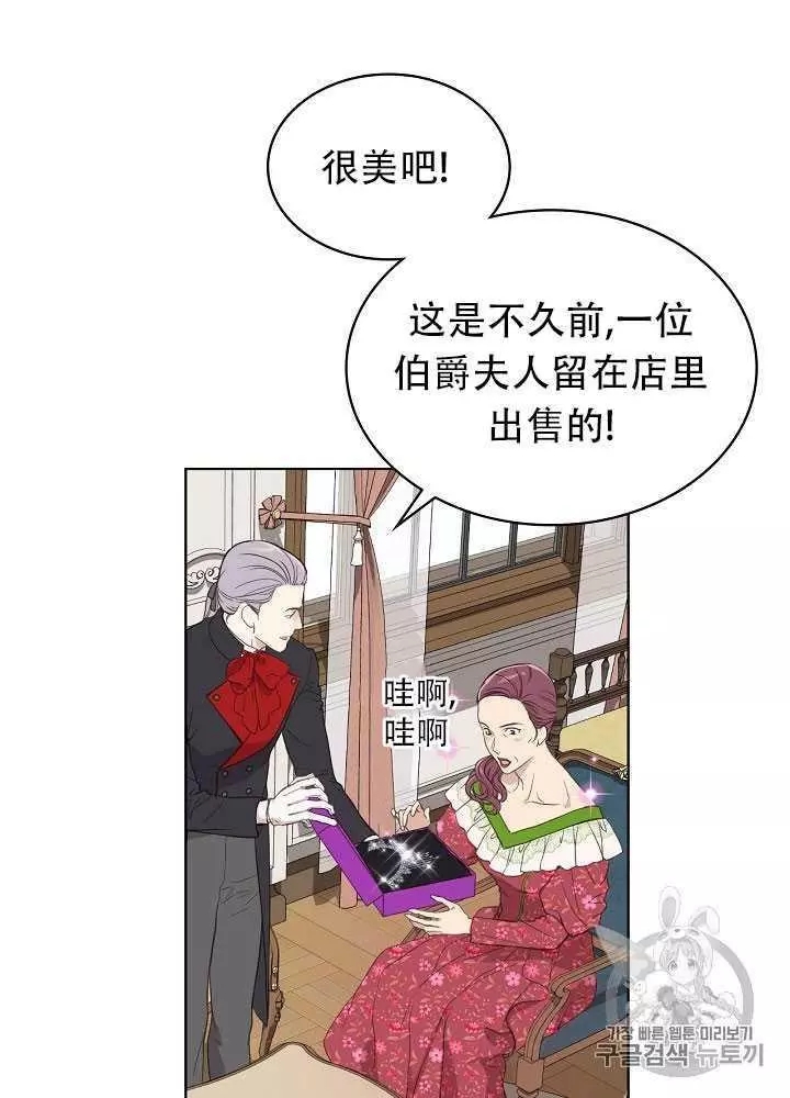 第14话30