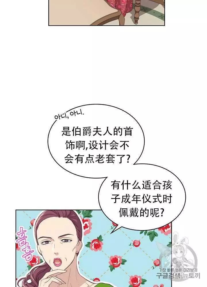 第14话31