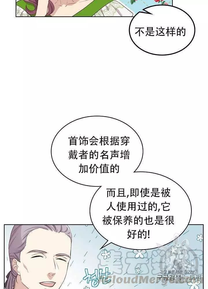 第14话32