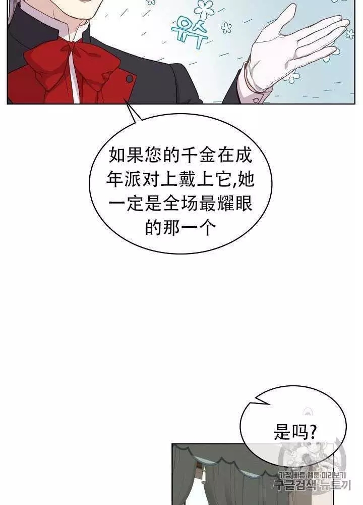 第14话33