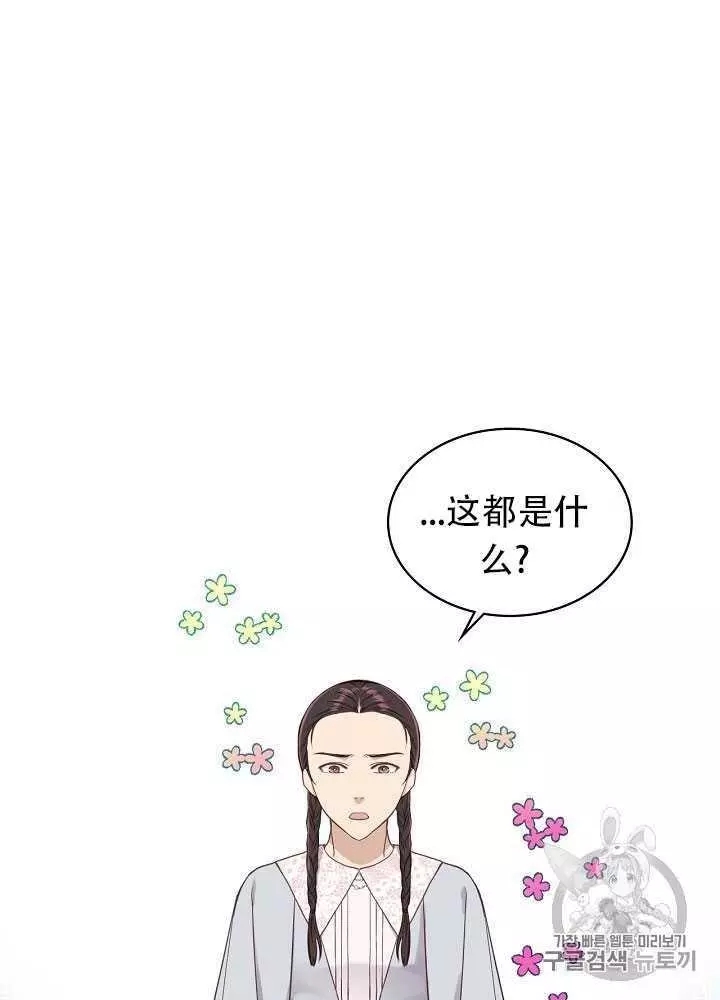 第14话37