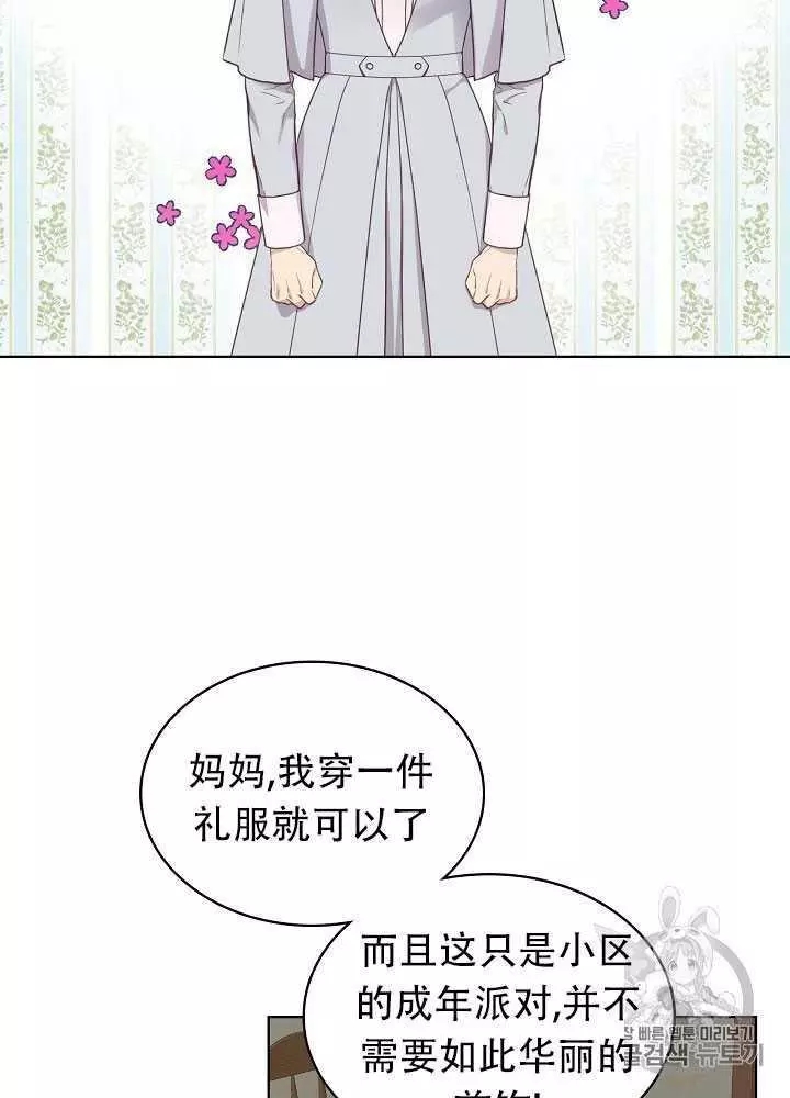 第14话38