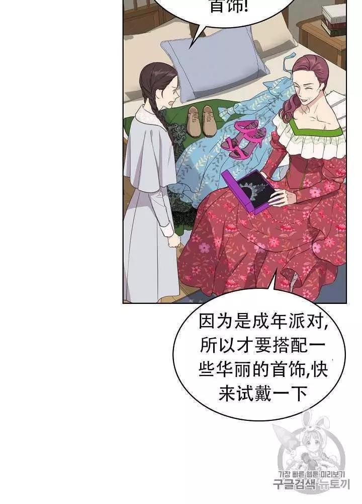 第14话39