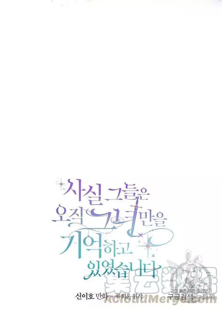 第14话4