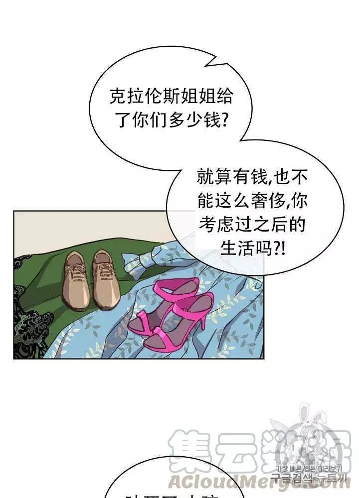 第14话40