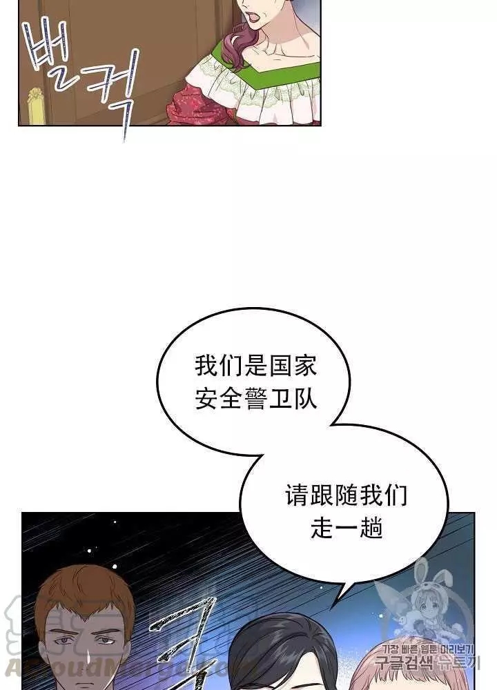 第14话44