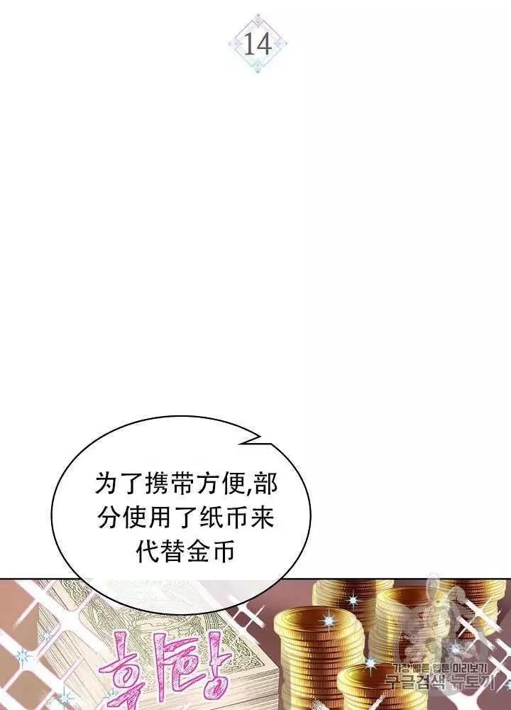 第14话5