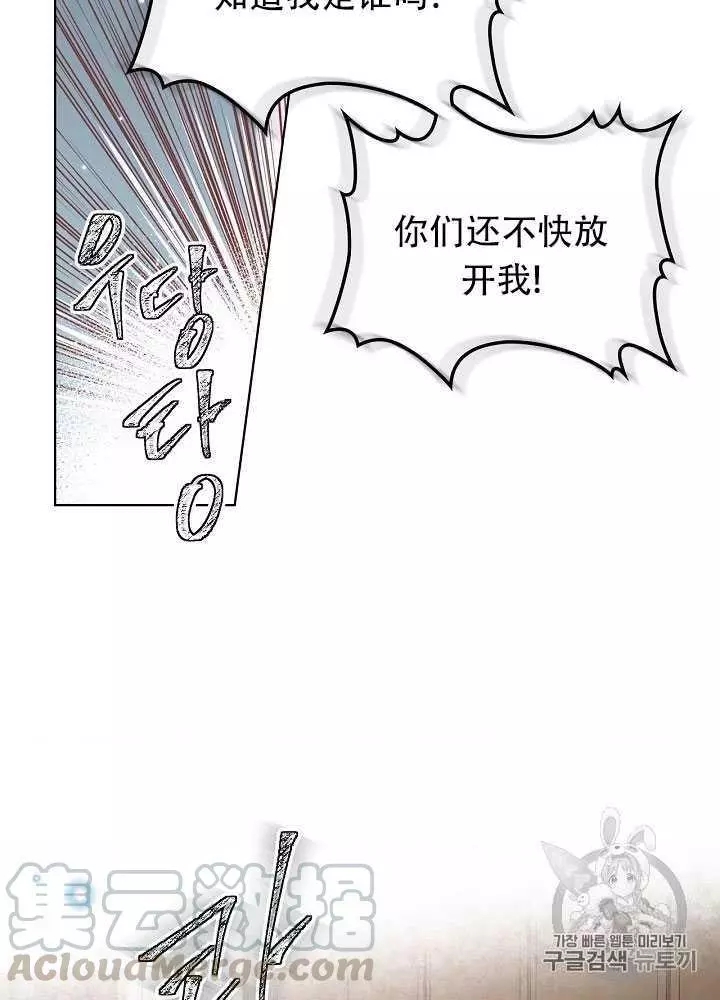 第14话52