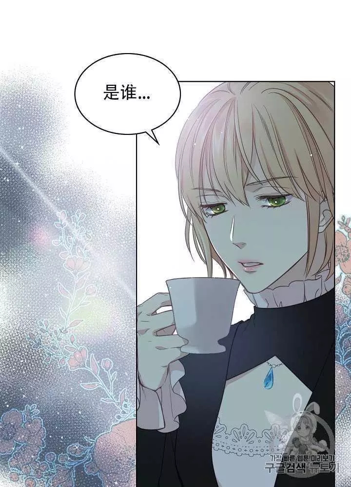 第14话54