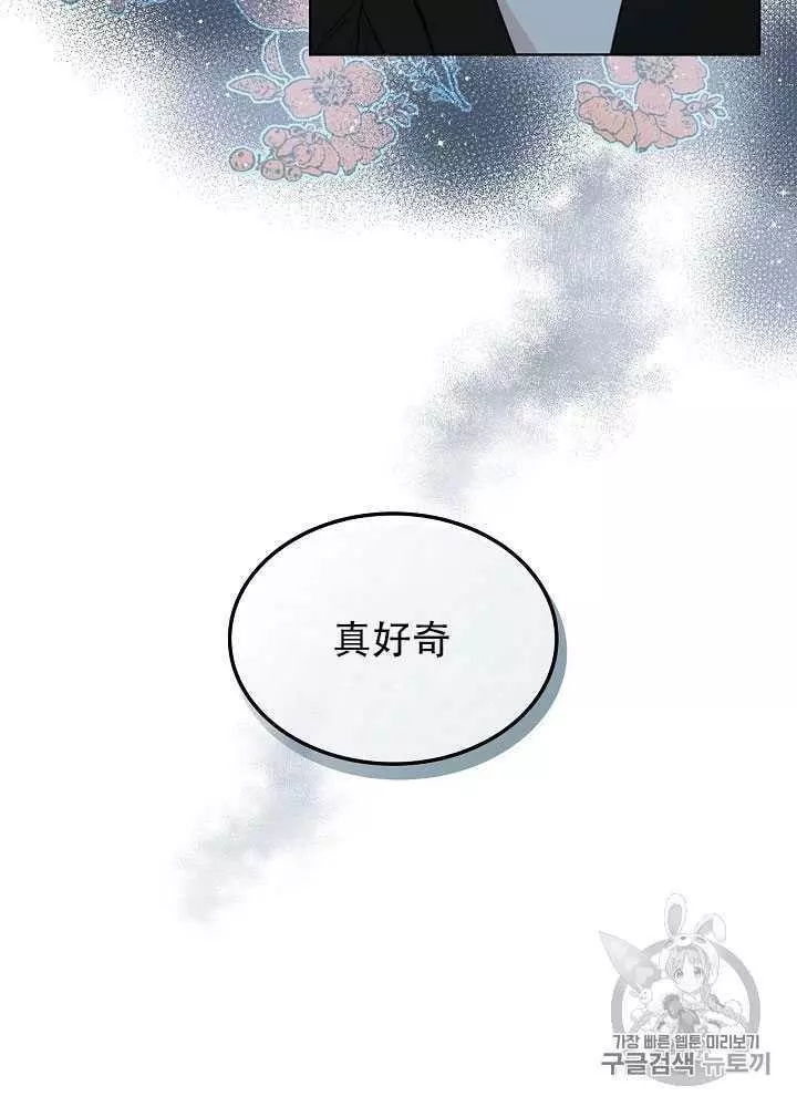 第14话55