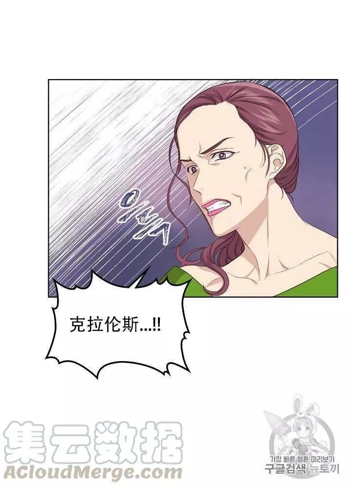 第14话56
