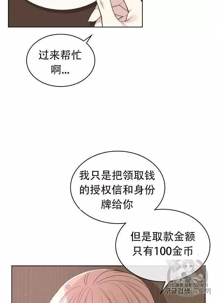 第14话58