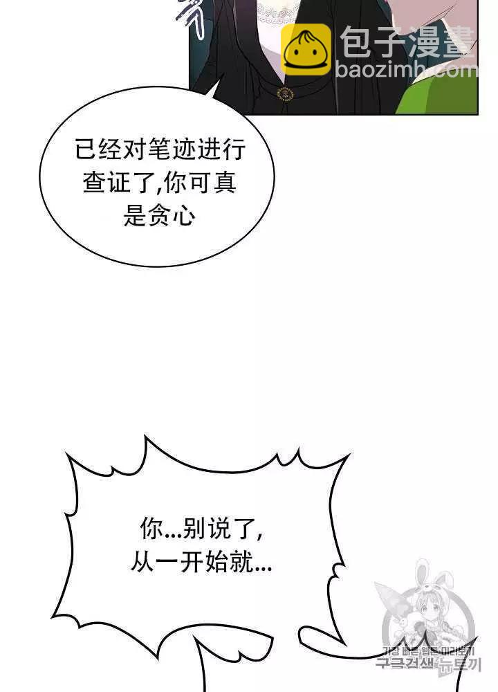 第14话61