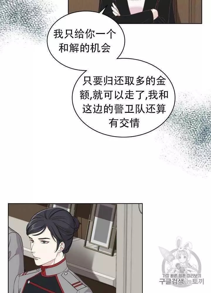 第14话66