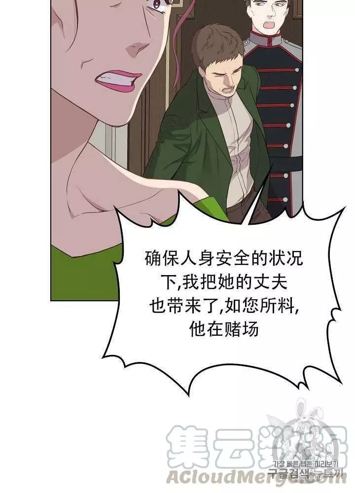 第14话68