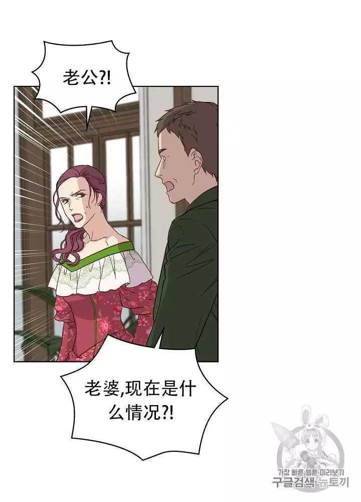 第14话69