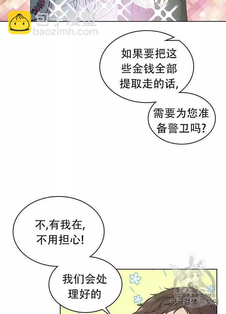 第14话7