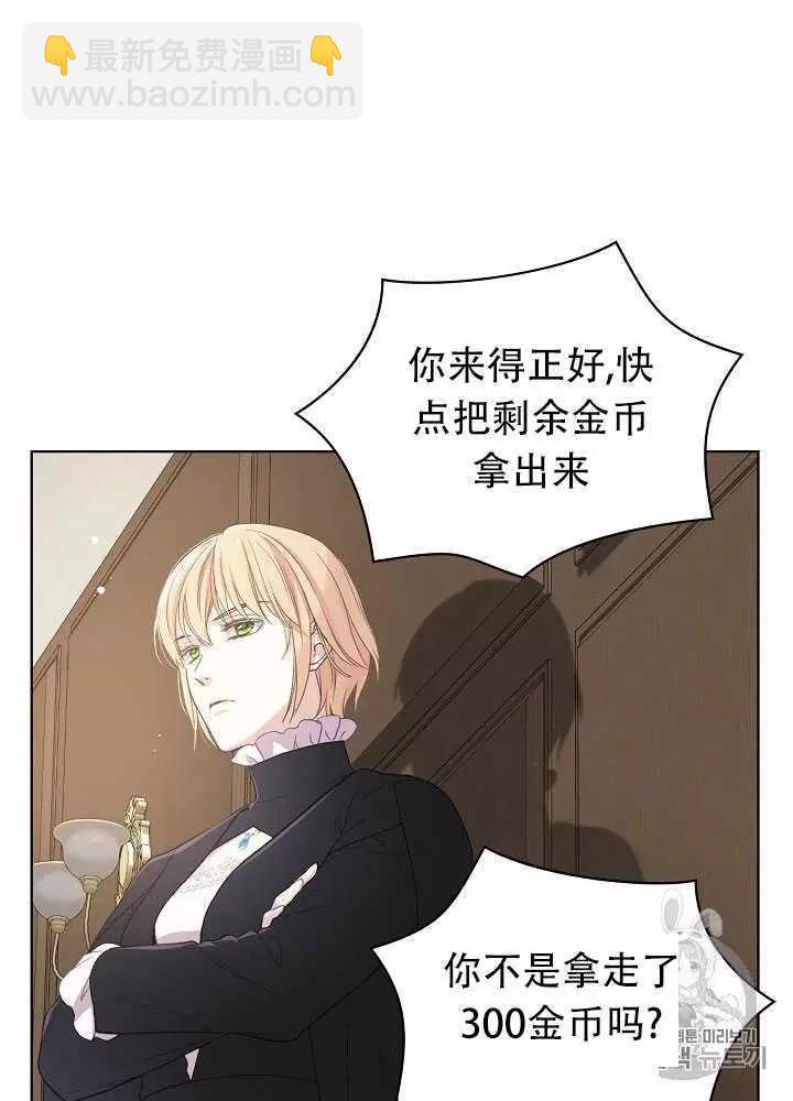 第14话70