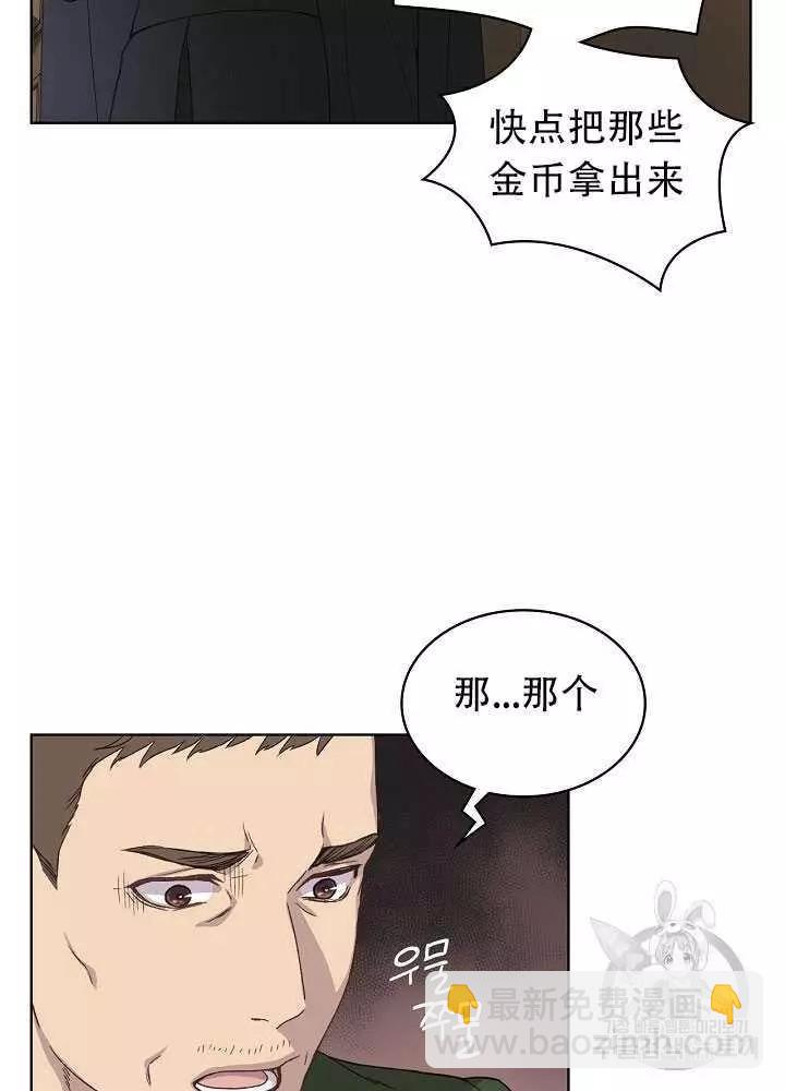 第14话71