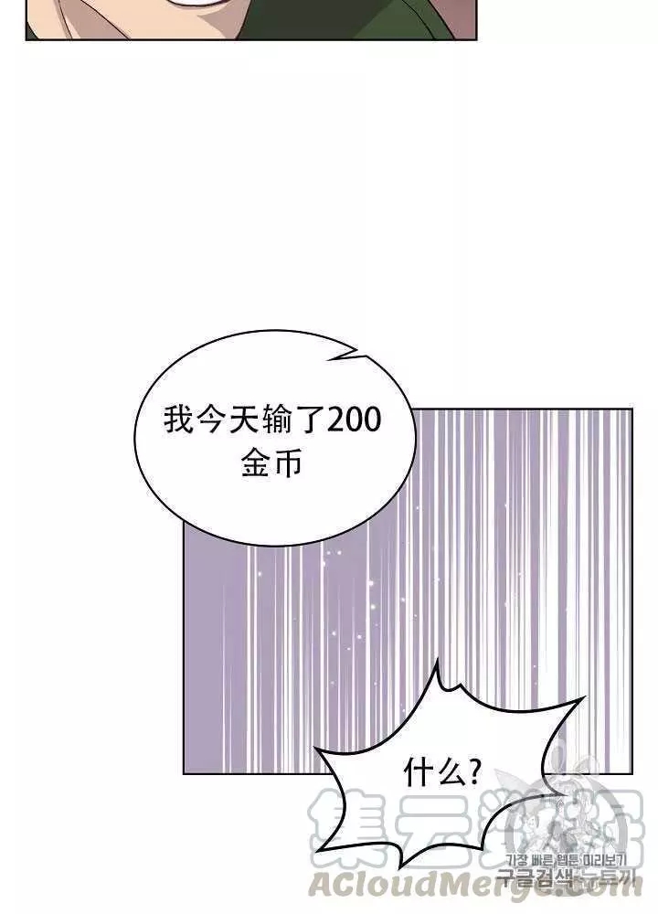 第14话72