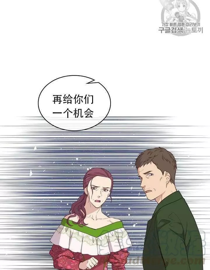 第14话76