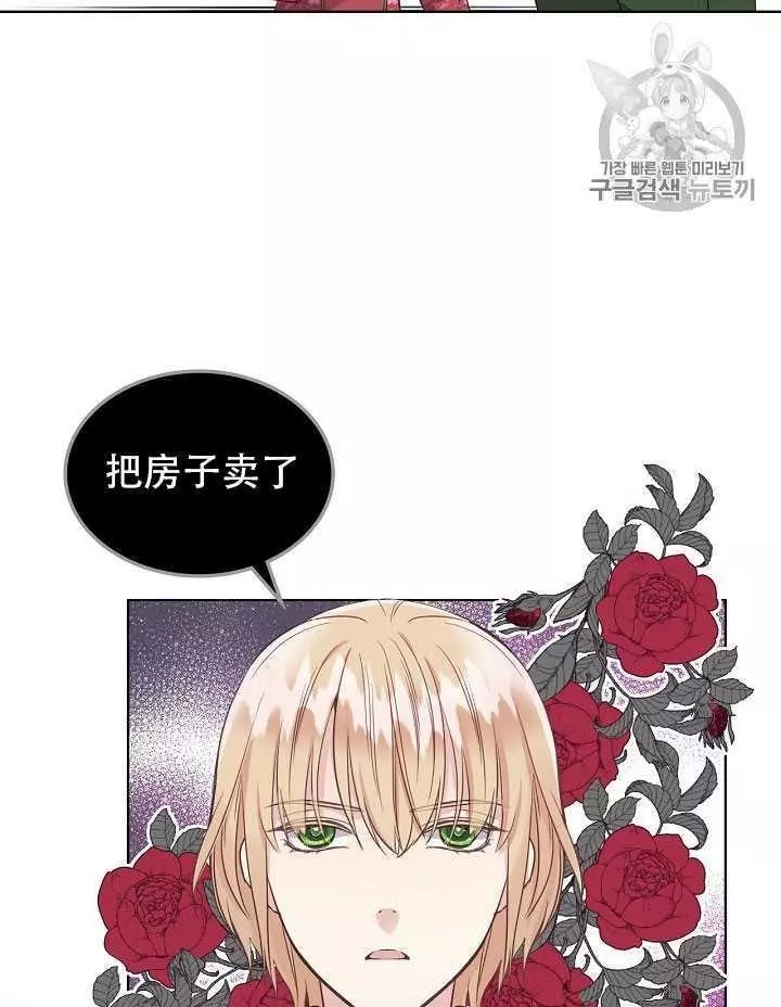 第14话77