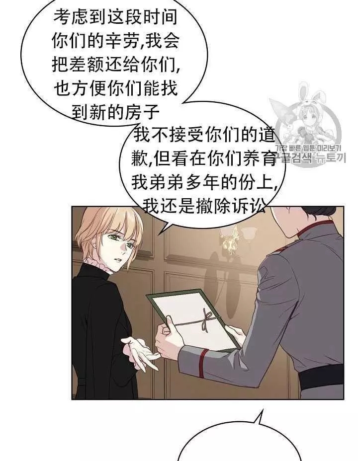 第14话79