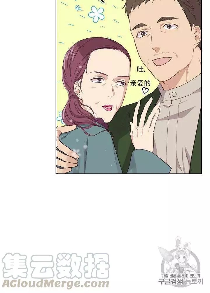 第14话8