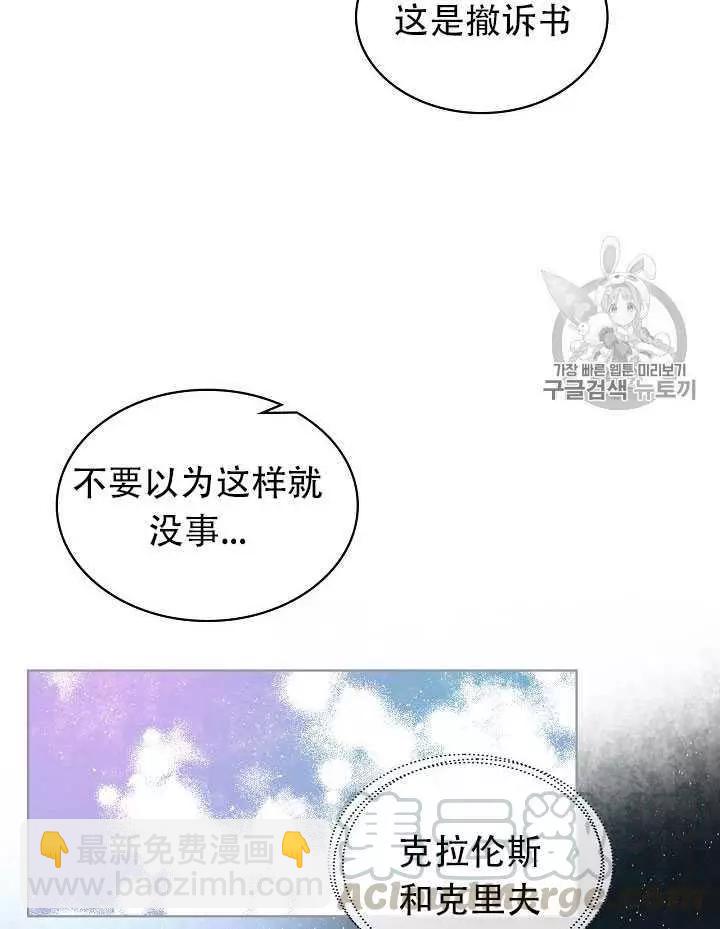 第14话80