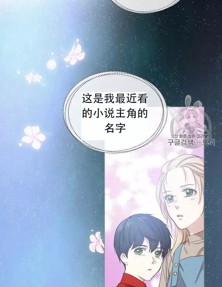 第14话81