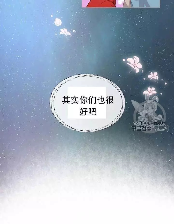 第14话82
