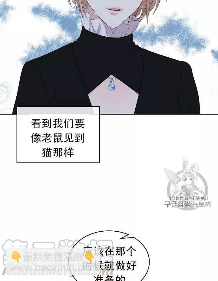 第14话84